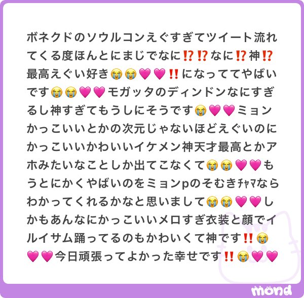 _mxjlzo4's tweet photo. ジェヒョンがこの世から4キロ消えてホンマに悔しいけどビジュアル良すぎてストイック人間ありがとう😭😭😭😭😭😭前髪下ろしてくれててありがとう😭😭😭😭😭テサンベース弾いててこわい(さいこー！）テサンから肩に手かけた⁉️⁉️⁉️ォーーン😭😭😭😭😭😭😭😭😭😭になっております。アンコール5億回やって(うちわ)