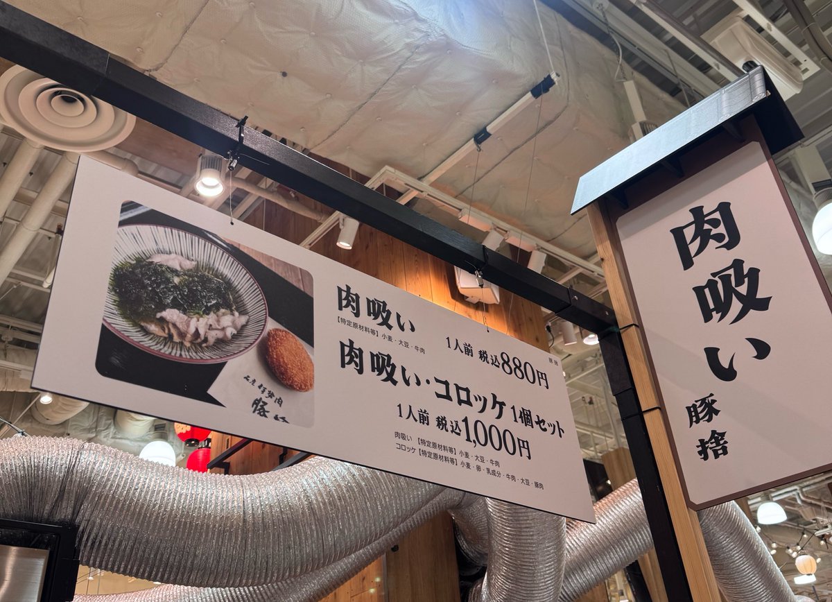 yukidean7's tweet photo. JR東海の新幹線+ホテルでもらったちょい食べクーポン

今日はお好み焼き食べてきた
明日は肉吸い行ってくる

いやーこのクーポンが現地のお食事に使えるの嬉しい☺️
また次回もこれにしよーかな https://t.co/HXqSw7PZkN