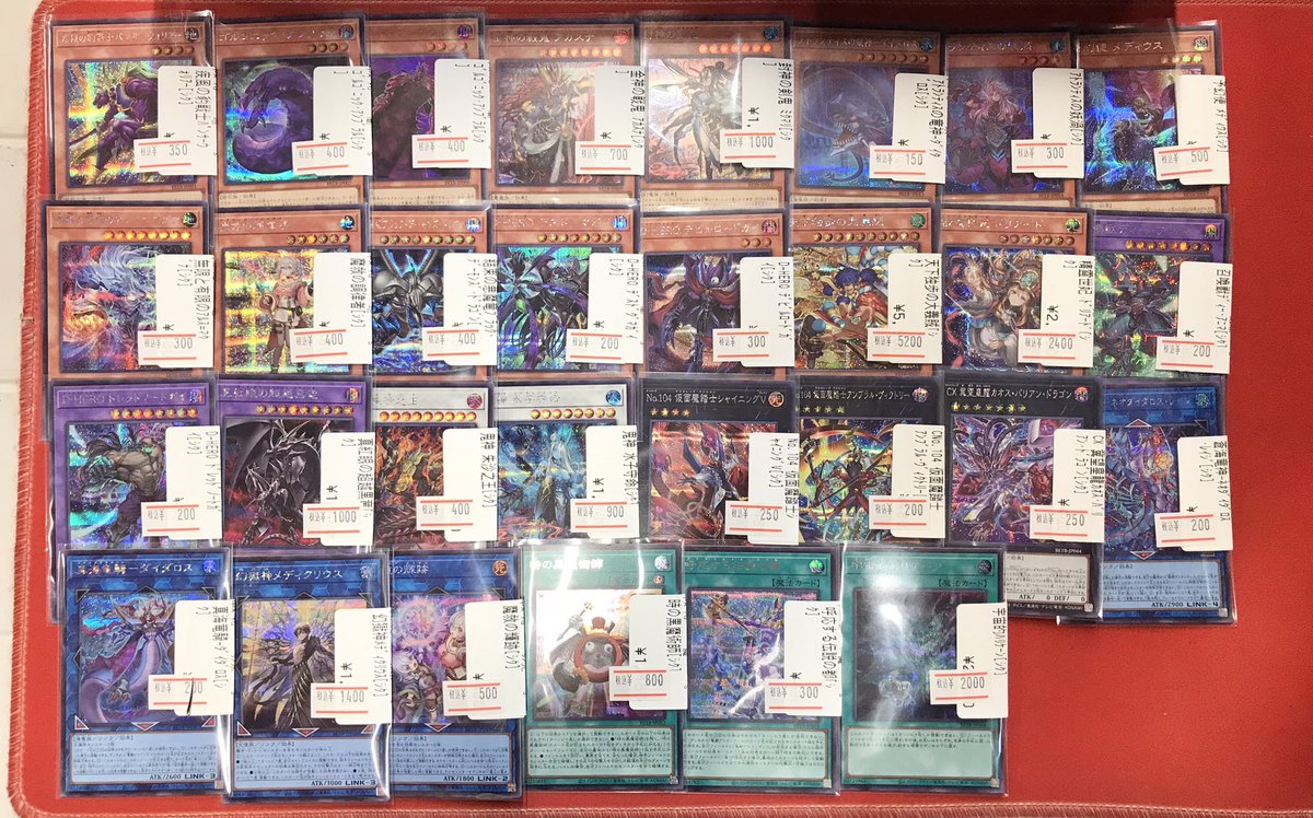 遊戯王 新弾特価🉐】 遊戯王最新弾 🔥BEYOND THE BRAVE🔥 の