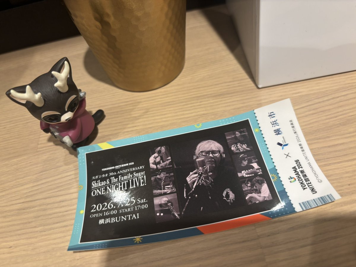 §下田のりくんザウルス🦖 tweet media