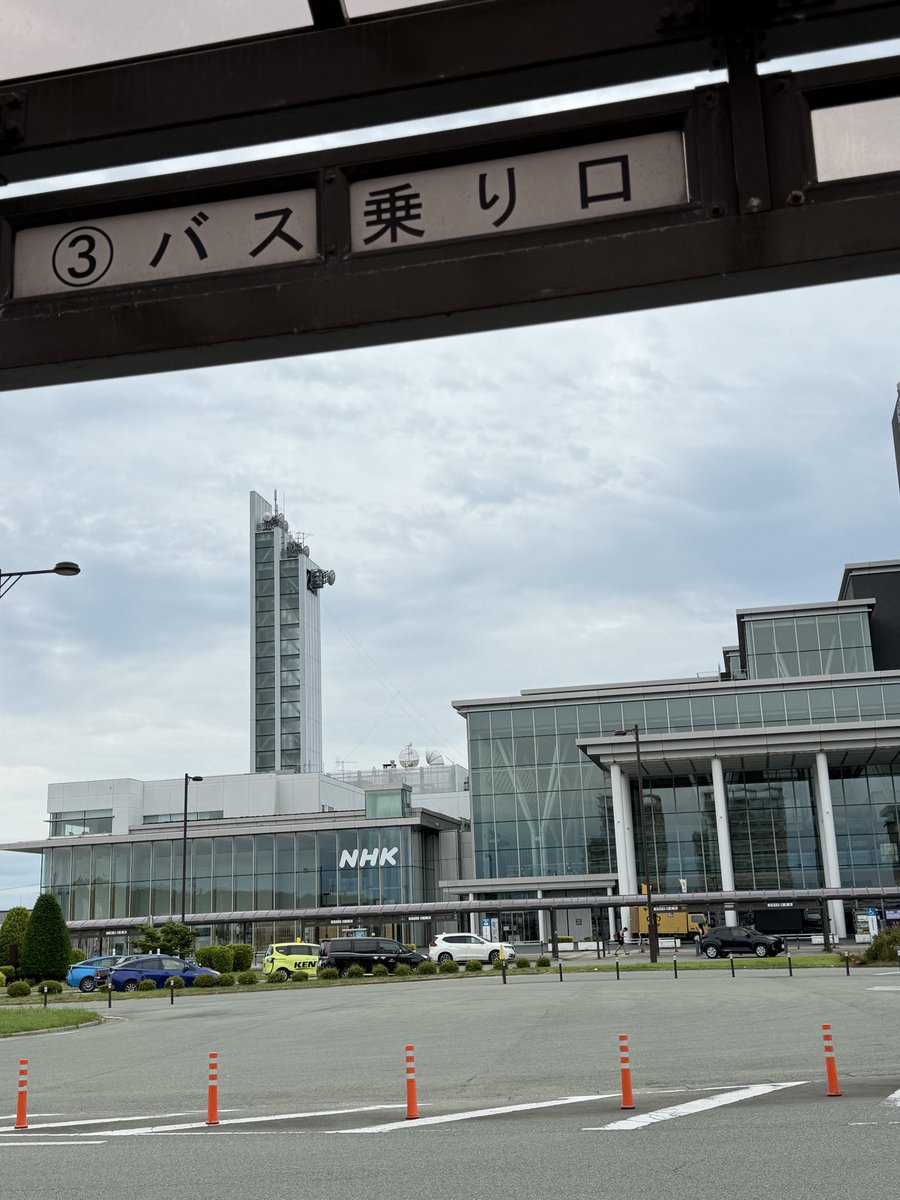 YAMA414's tweet photo. 懐かしのNHK秋田さん！
ここで生放送やって、その横で金足農業野球部の皆さんも生放送やってたのをふと思い出す。

#山里亮太の140秋田 https://t.co/bueu7JwoNU