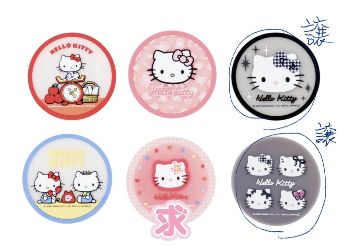 _rickyloverjin's tweet photo. HELLO KITTY×3COINS ラバーコースター　交換 キティ スリコ

【譲】ラバーコースター　黒
【求】ラバーコースター　カオハナ

購入済み
大阪手渡し　または　郵送

お気軽にお声がけください🙇‍♀️ https://t.co/S9ybfoxR22
