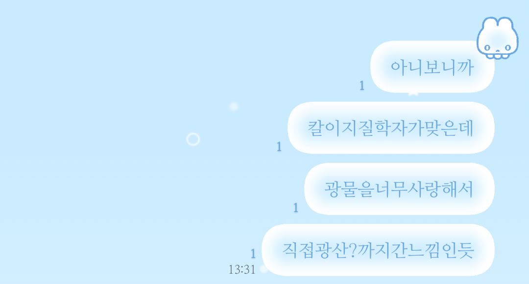 랑 tweet media