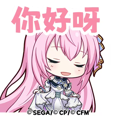 mobage_edits's tweet photo. (1/2) Cnsekai exclusive emoji pack (vol.5)!
source: they deleted the post on bilibili and it’s also not on weibo so i’ll just link it later after they repost

Luka: Hello 😌
Meiko: 😠
Kaito: 🍨
Saki: Good morning…😪 https://t.co/mZdW8V9C8A