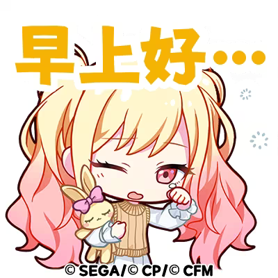 mobage_edits's tweet photo. (1/2) Cnsekai exclusive emoji pack (vol.5)!
source: they deleted the post on bilibili and it’s also not on weibo so i’ll just link it later after they repost

Luka: Hello 😌
Meiko: 😠
Kaito: 🍨
Saki: Good morning…😪 https://t.co/mZdW8V9C8A