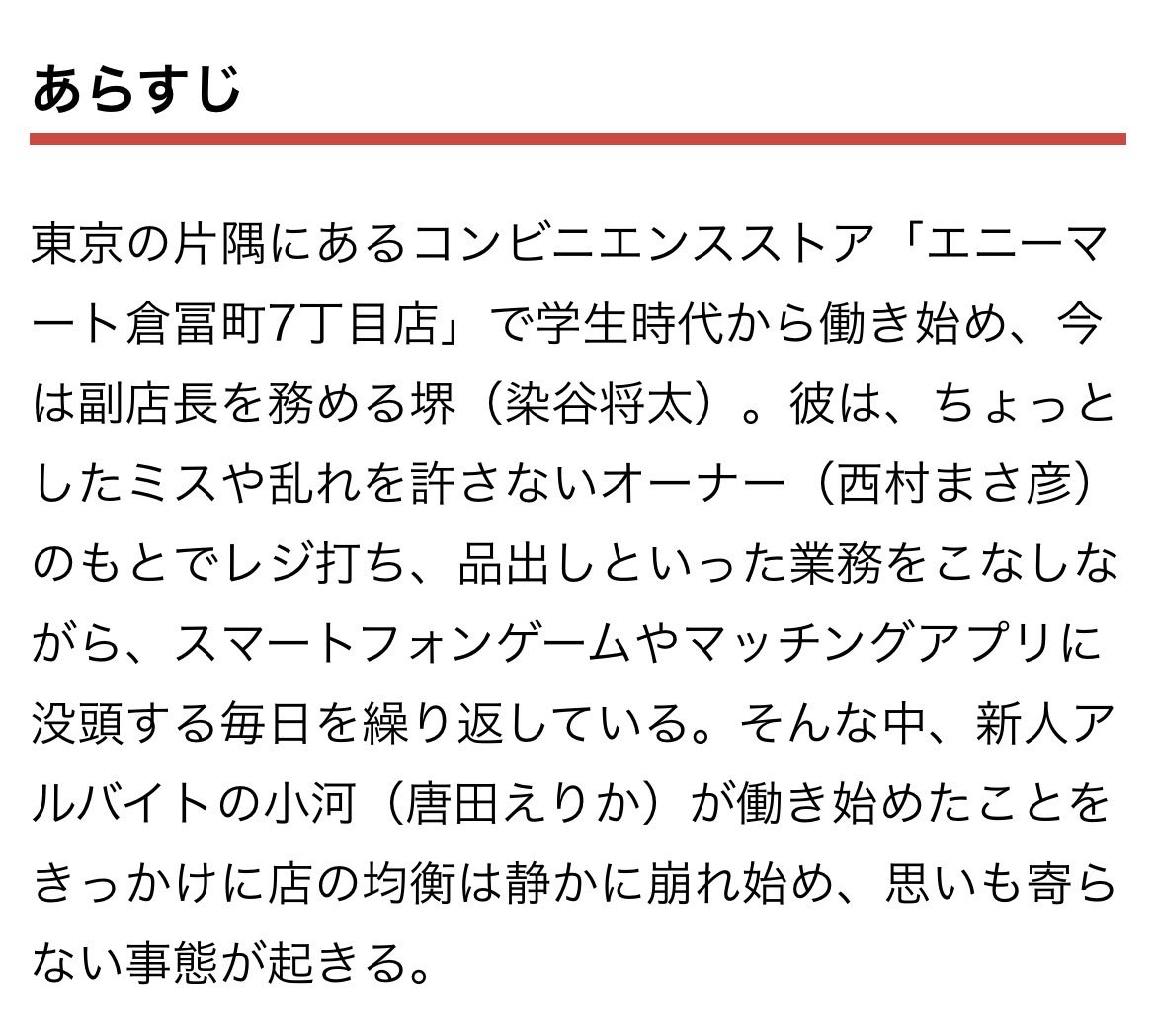 salem_0723's tweet photo. 映画『チルド』 本予告 https://t.co/GtjGjjDg3B @YouTubeより
↑から観れます。

第76回ベルリン国際映画祭で国際映画批評家連盟（FIPRESCI）賞を受賞したホラー https://t.co/vpAuG4g5dN