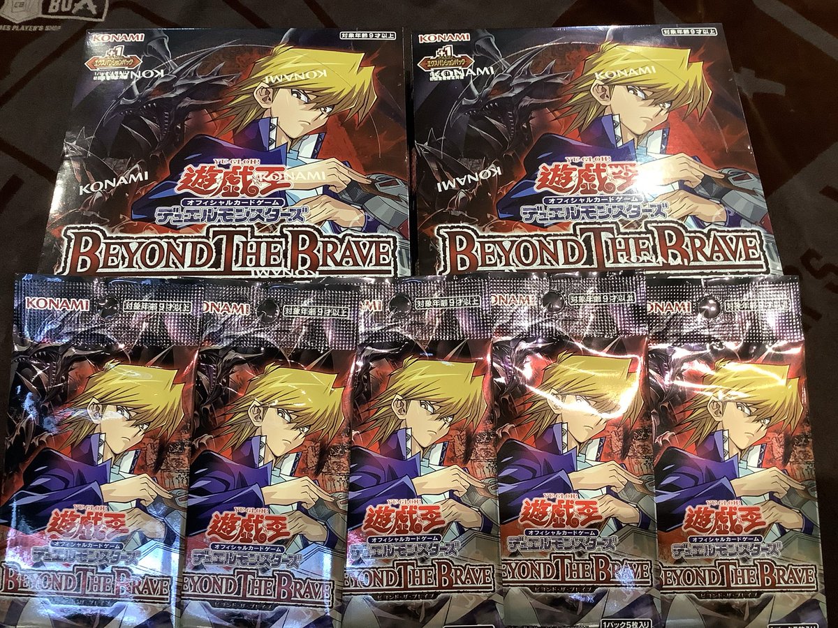 cardbox_osaka's tweet photo. 🔥🔥 #遊戯王OCG 本日発売🔥🔥

『BEYOND THE BRAVE🐉』
✨✨販売中です✨✨

※お一人様1BOXまで
※シュリンクなし
※会員カード必須

皆様のご来店お待ちしております🥳
 
 #カードボックスオーサカ店 https://t.co/fNfVtBRbbO