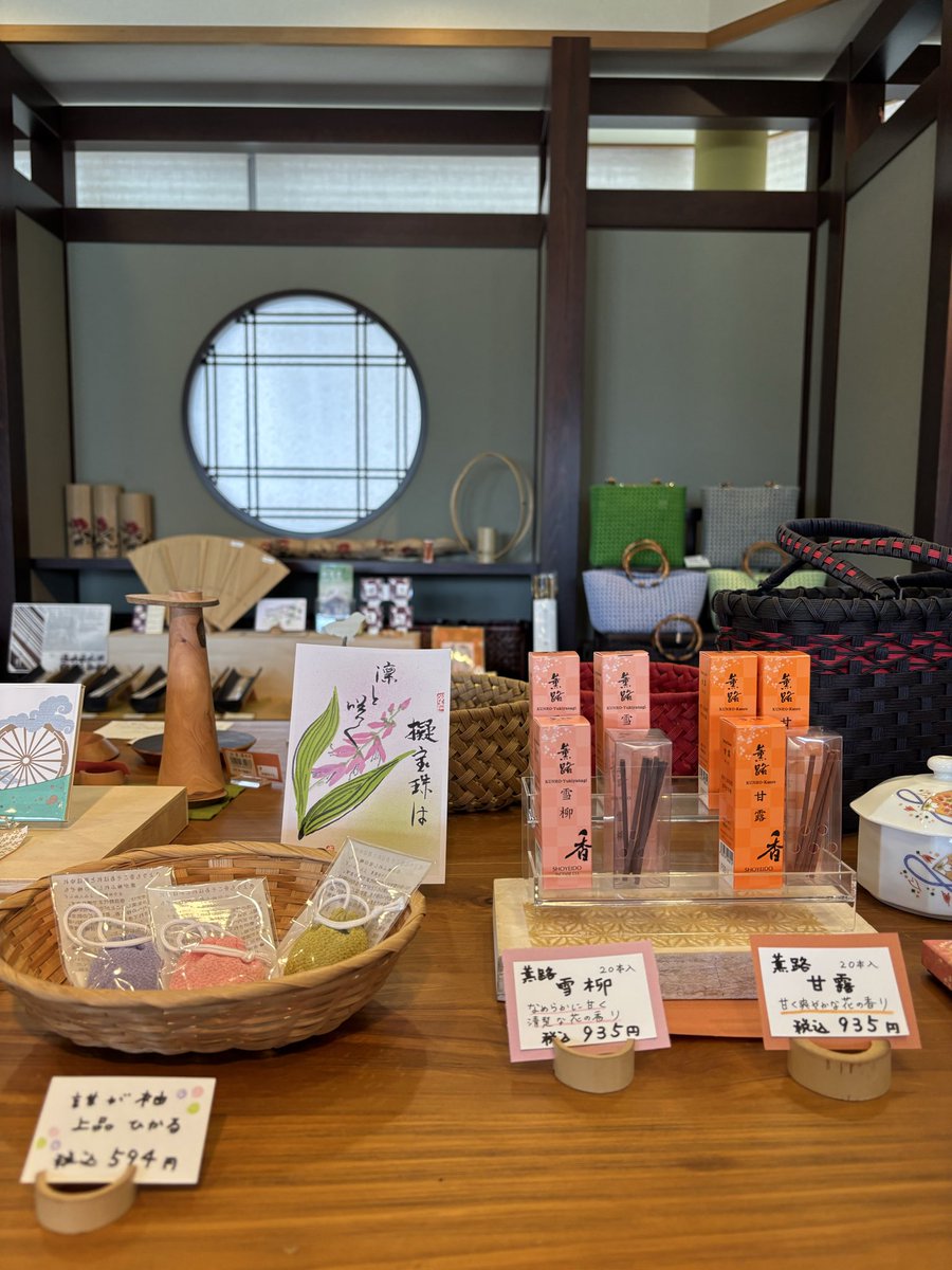 syojyo1582's tweet photo. 夏らしい暑い日が続きますね🌻1日頑張った日は、お気に入りのお香を炊いてリフレッシュタイムはいかがでしょう？ #ミュージアムショップおみなえし  では軽やかなフローラルの香りが魅力の雪柳など、夏にぴったりなお香もご用意しております。お好みの香りを見つけてくださいね🎵 https://t.co/1rF6yOpsti