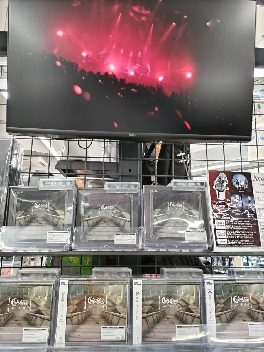 🎸CD/予約🎙】 🚨締め切り迫る🚨 Ave Mujica Best Album 「Ave Música