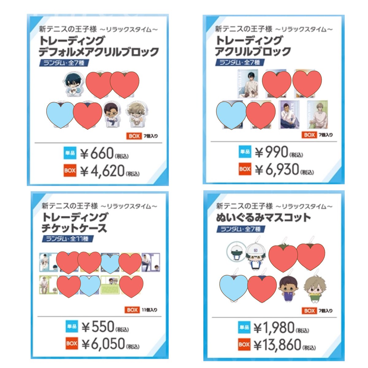 Kito_torihiki's tweet photo. 【譲渡】新テニスの王子様　あみあみ　リラックスタイム

譲→越前、木手、白石
求→定価+送料

仮約束ですので、それぞれ半数以上決まらなかった場合白紙
現地も行きますが、事後通販にて1BOX買う可能性が高いです。
郵送（PayPayのみ）
よろしくお願い致します🙇‍♀️ https://t.co/pOP8FoebBP