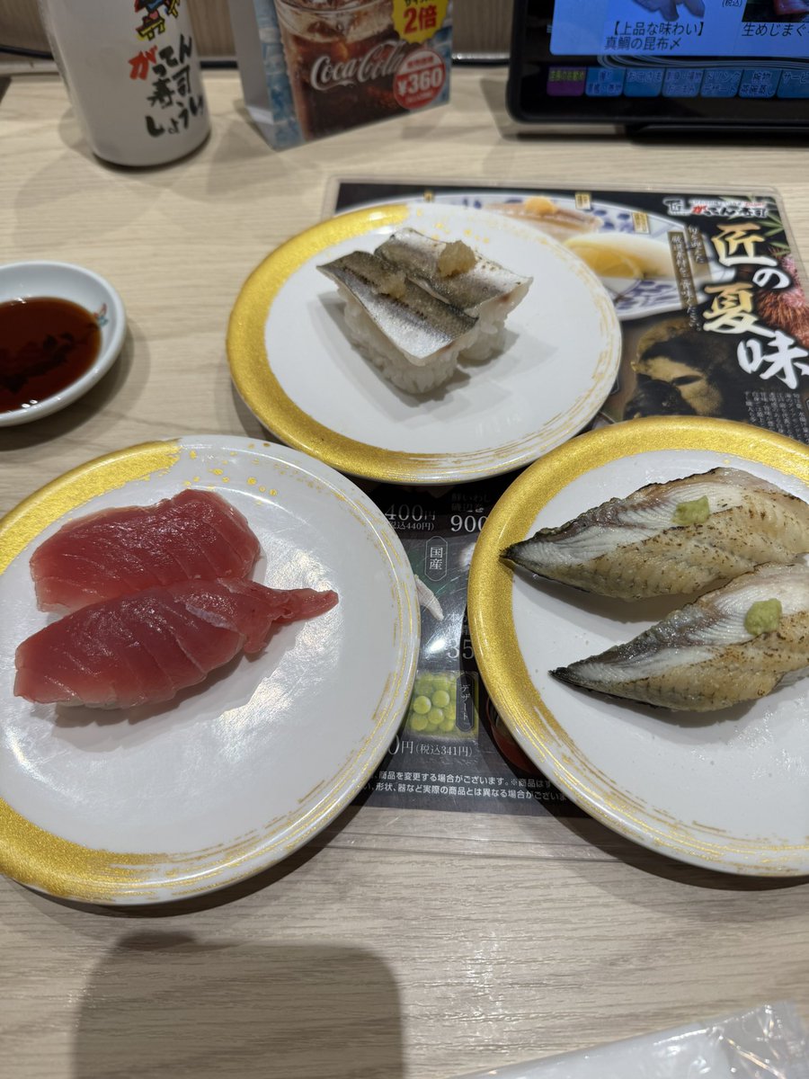 chcbigzz's tweet photo. 棚卸しを無事終えたのでちょっといい回転寿司を解禁しても良い https://t.co/cR6MeeIM1O