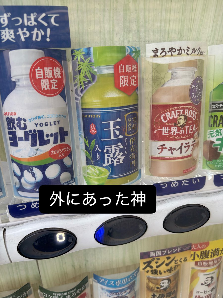 ヒタチ230L 早いもの勝ち 800.800.踏んで全飲まれwww まだ動いてない🌹いざ番長へ。 ☑︎SAOⅡ