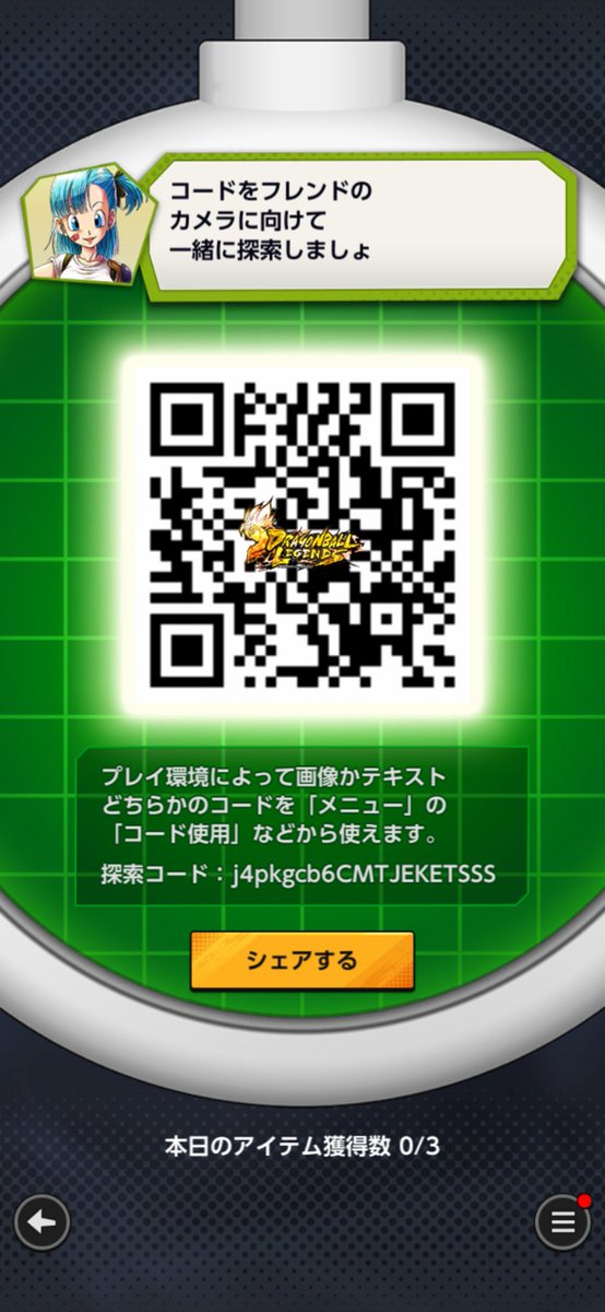 Senki79060746's tweet photo. @FidhHydh お願いします https://t.co/p9erTvbD6r