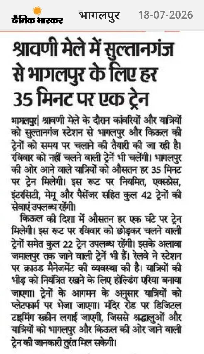 BhagalpurJn's tweet photo. ◆ सबौर से गोनूधाम के बीच बन रहे 13.38km बाइपास लाइन के लिए जमीन अधिग्रहण की प्रक्रिया शुरू हो गयी है। इस परियोजना में 35 हेक्टेयर जमीन का अधिग्रहण होगा और इसमें 303 करोड़ खर्च किये जायेंगे।

◆ श्रावणी मेले में सुल्तानगंज से भागलपुर के लिए हर 35 मिनट पर ट्रेन चलेगी।

@drmmalda https://t.co/RCxbw22x4B