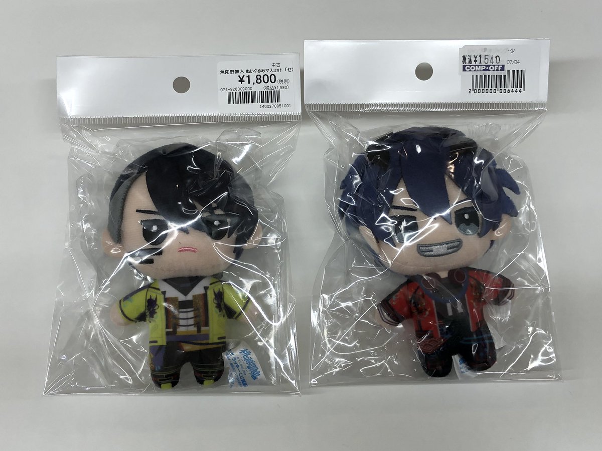 ✨入荷情報✨ セガラッキーくじ 桃源暗鬼 B賞 ぬいぐるみマスコット
