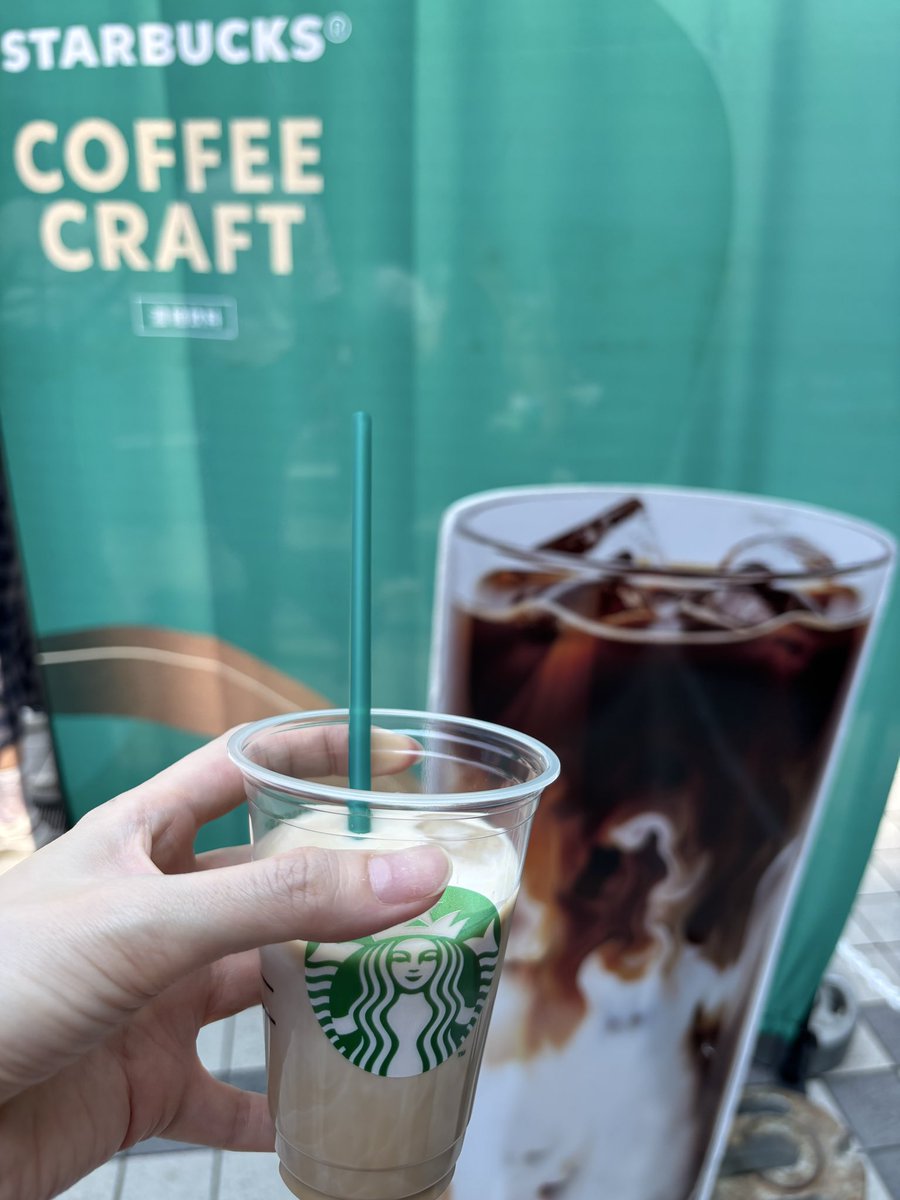 gracias_bb2's tweet photo. #スターバックス 
#スターバックスコーヒークラフト
#自分割りスターバックス https://t.co/9WYZt3Lz0S