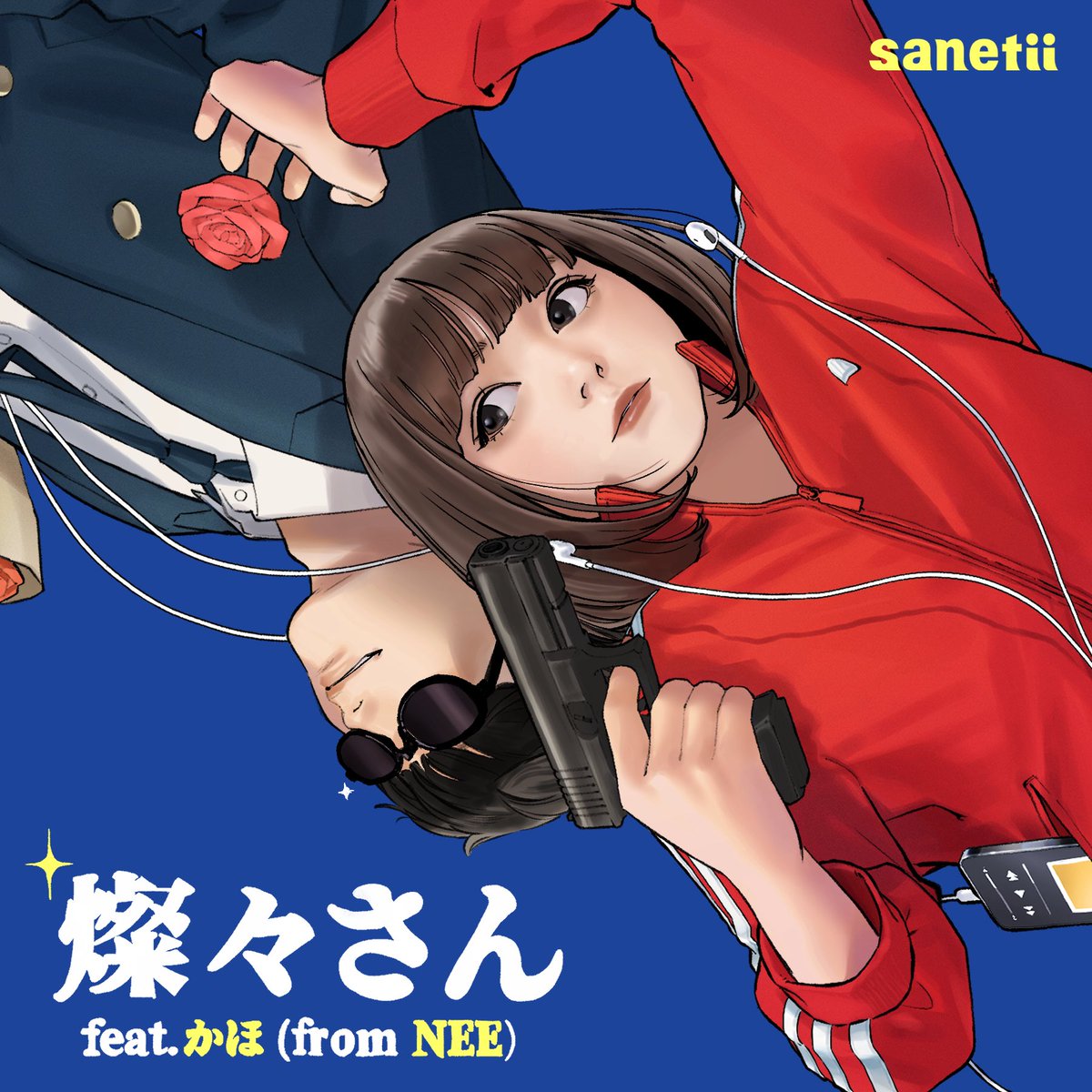 sanetii(ｻﾈｯﾃｨ🈂️ (@sanetii_terrier) / Posts / X