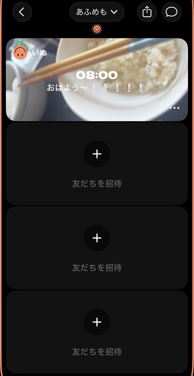 minutaro_sub's tweet photo. 全然1人なのにもうsetlog作ってある👍 https://t.co/sPA20z4WLF