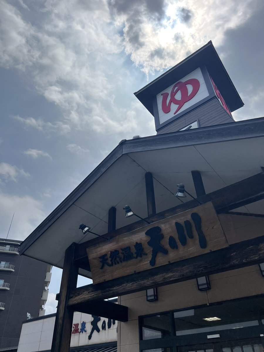 chae114__'s tweet photo. 4時起きで旅行に行く両親を小倉まで送って、そのままジム行って、温泉入って、洗車して、お寿司ദ്ദി ῀ᢦ῀ ）🫧 https://t.co/iInQcoaK7E