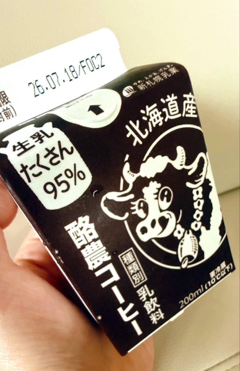 fico2525's tweet photo. 美味しい！🐮 https://t.co/Wgq4YDZEGT