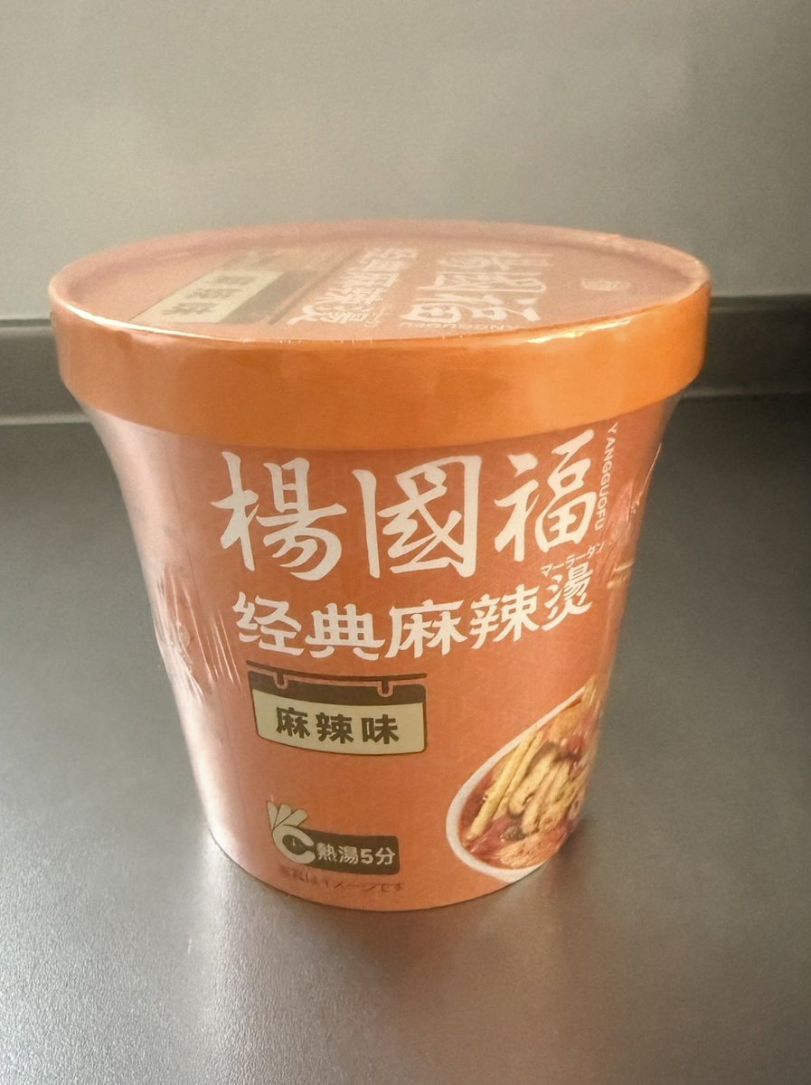 mukk0223's tweet photo. ここのお店のカップ麺あるの知らなかった😵
食べてみる💡 https://t.co/EFj8muNFEA