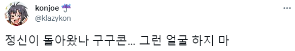 T0_C0DA's tweet photo. @동홍기루 

본계에서 저 단어 한개만 보고 뭐지 싶었는데 생각해보니까 이거같아서 분노와 함께 달려옴 
정신이 들었나... 손 빼지 마라(빼면죽음) https://t.co/ssnU0JYy8g