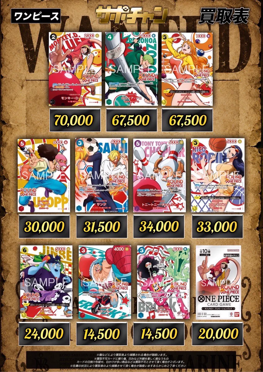 サポートチャンス オタロード店 on X: 