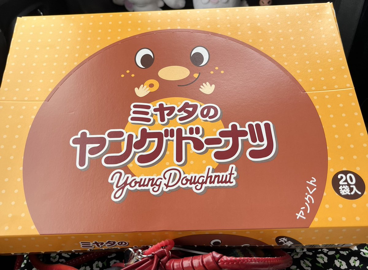drk__v's tweet photo. 箱買いした https://t.co/yLRFEwnOnJ