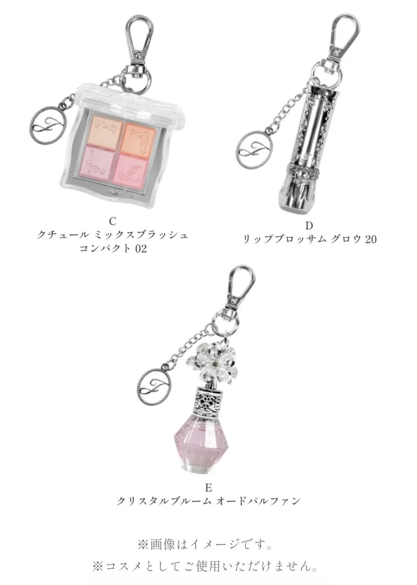 nya3ri's tweet photo. そして、8月中旬に出るガチャガチャは１回500円で回せるのヤバい https://t.co/uQLkK2Zqmc