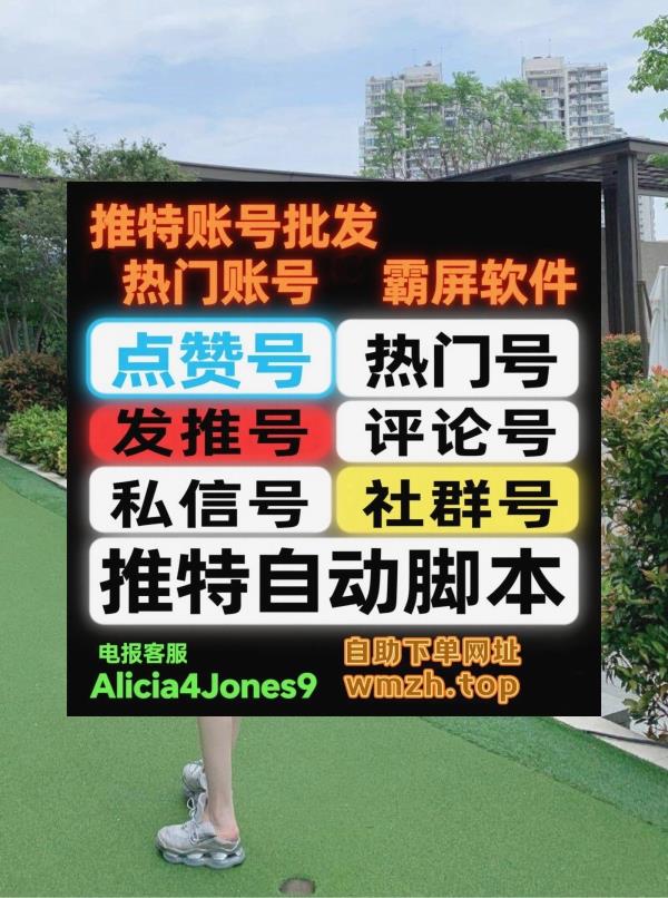 X小号 tweet media