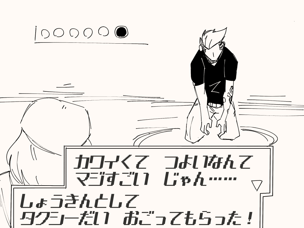 jonozaki's tweet photo. 目があったら声かけてくるアレ https://t.co/JmHLYQvIqR