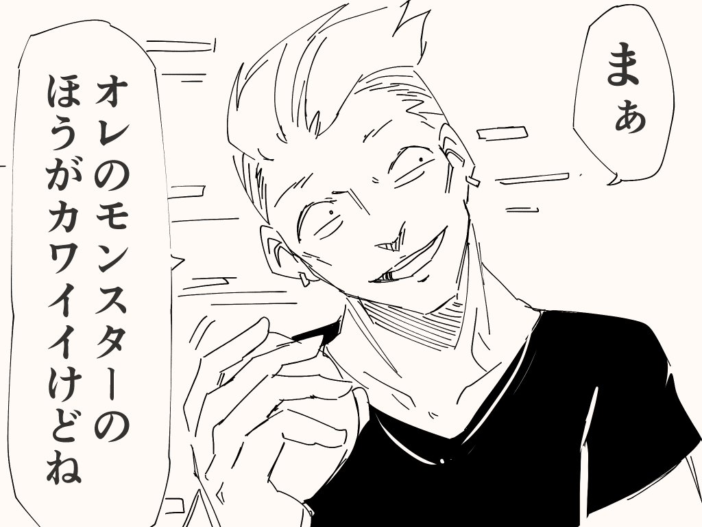 jonozaki's tweet photo. 目があったら声かけてくるアレ https://t.co/JmHLYQvIqR
