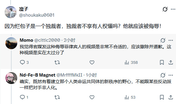 链条 tweet media