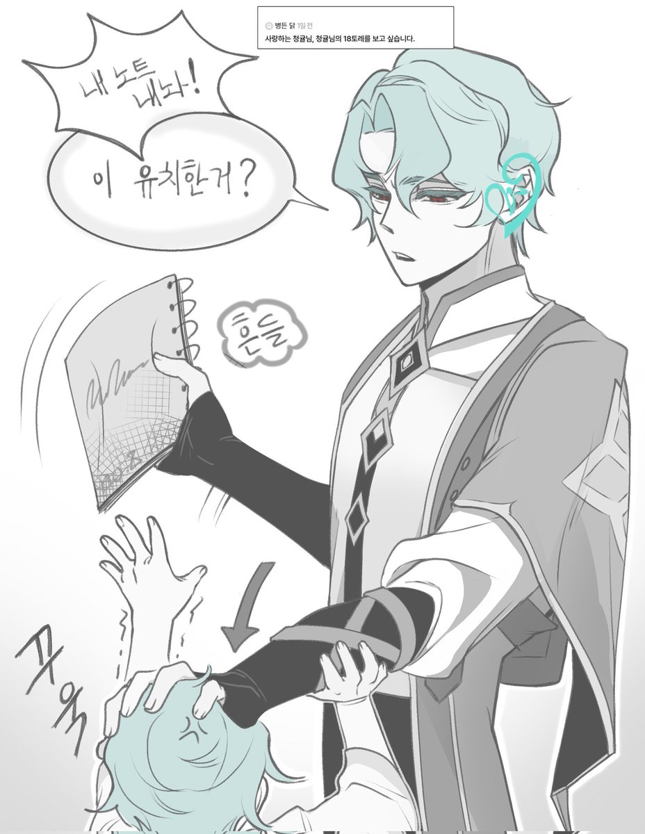 ㅌㅊㅅ제주청귤아이스티 tweet media