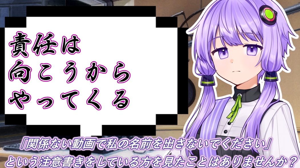 daikogunn's tweet photo. これはホントにそう。
見たことないけど仮に他の動画で双葉湊音ちゃんを利休さん呼びとかしたら注意しないといけなくなるから教養ある視聴をお願いします🍵
【2026初投稿応援祭】知名度とノブレス・オブリージュ
https://t.co/CePM0vHwK5

#sm46561115
#ニコニコ動画 https://t.co/Sz9QWp6N0w
