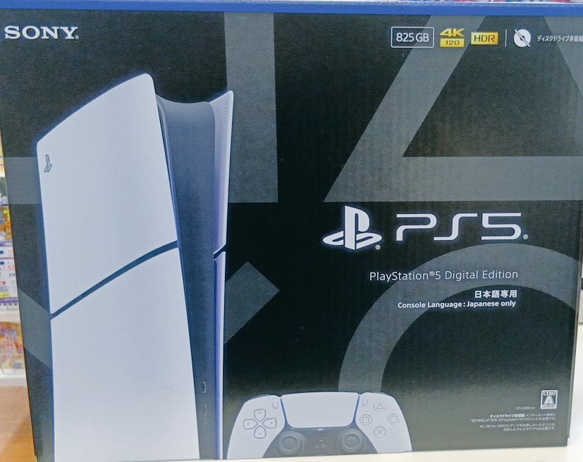 新品ゲームハード】 PS5 デジタルエディション日本語専用CFI-2200 B01 