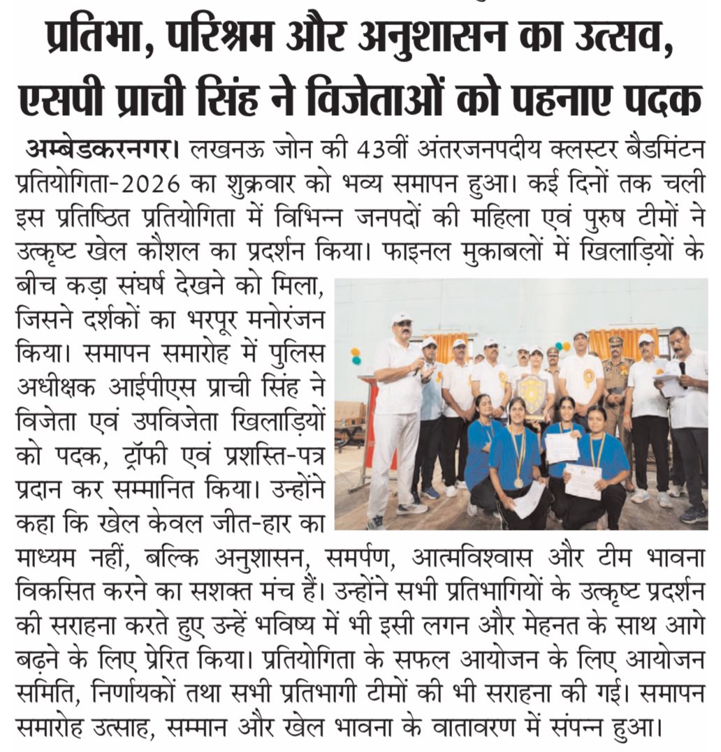 FaimeeA's tweet photo. @ambedkarnagrpol 
@prachiIPS https://t.co/LjeL9PZd7o