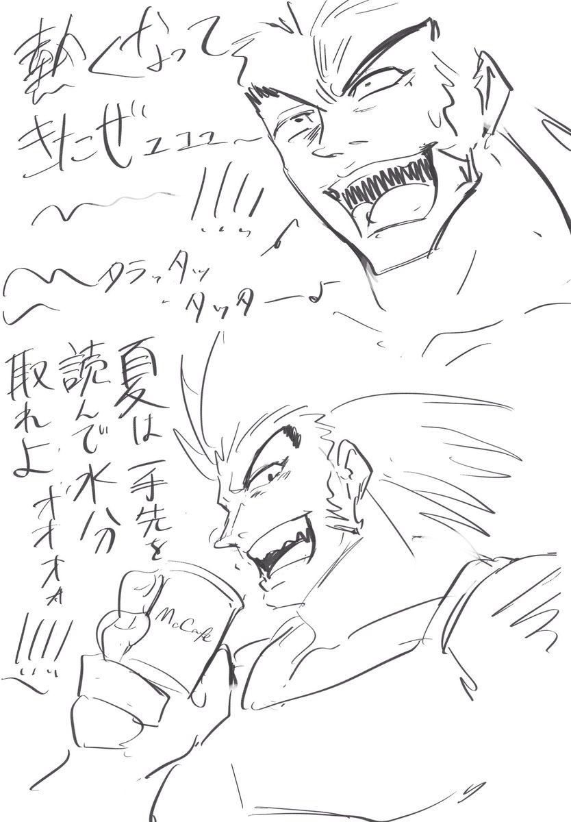 d4m1rw's tweet photo. マ⚪︎クウボ（中の人ネタ） https://t.co/H0tjDrsb0O