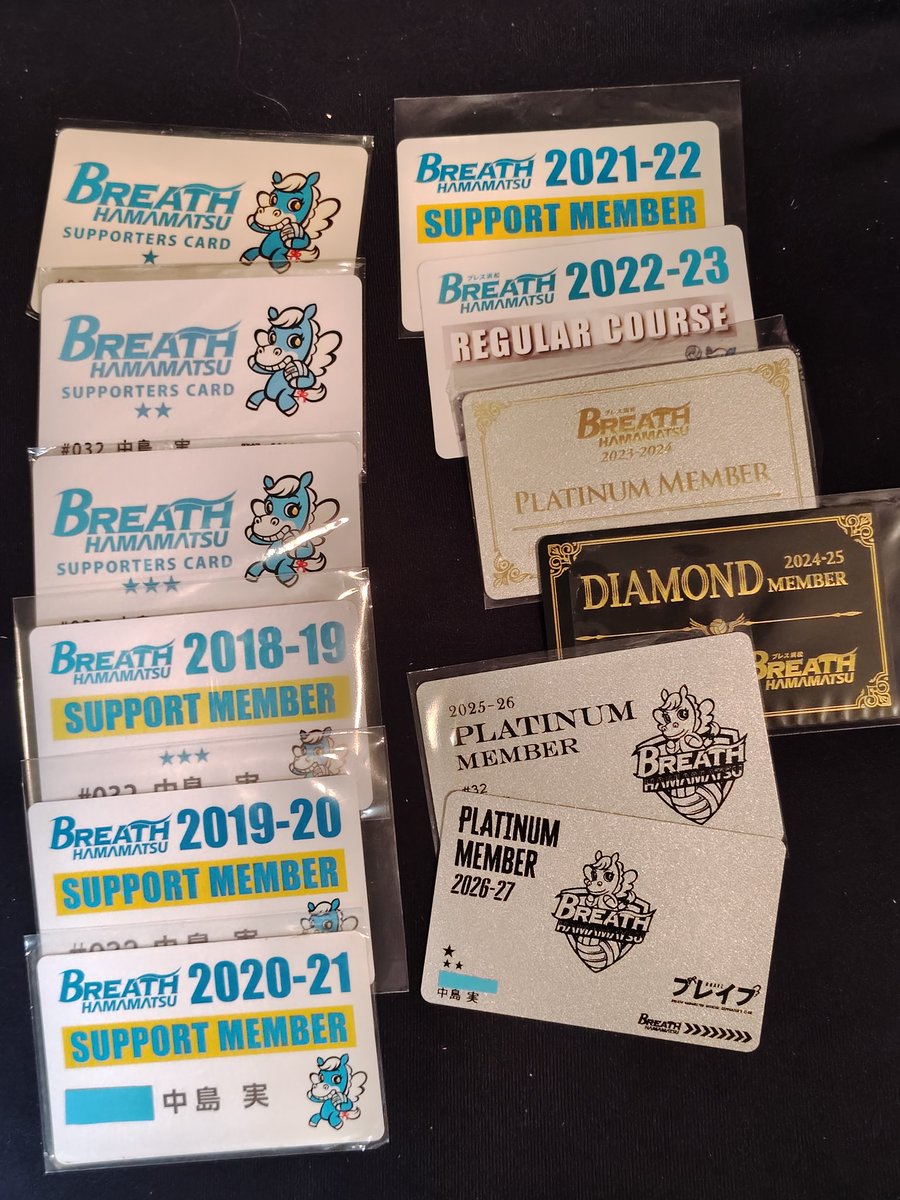 nami19555's tweet photo. 2026.07.17
ブレス浜松のブレイブ会員カードが届きました。
昨年に引き続きプラチナです。
こうやって並べて見ると会員歴長いなぁ😊
いつまで続けられるやら？
頑張れブレス浜松❗👊😃🎵
#ブレス浜松
#ブレイブ
#プラチナ https://t.co/Y5GMl1RdTD