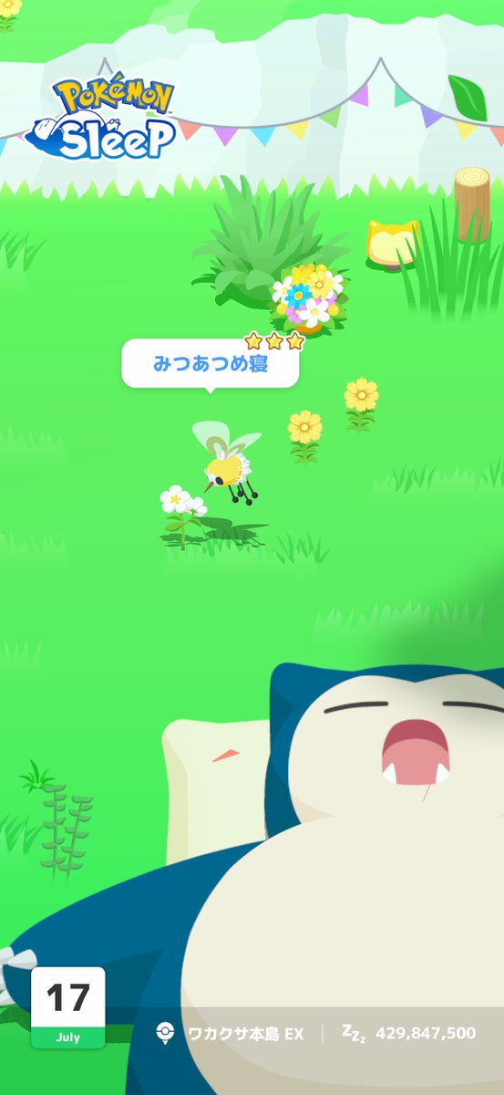 shogun_sleep_go's tweet photo. #ポケスリ3周年をみんなで 
#Pokemonsleep3rd 
#みつあつめ寝 アブリー可愛すぎる🐝 https://t.co/Hkx7pUEeTb