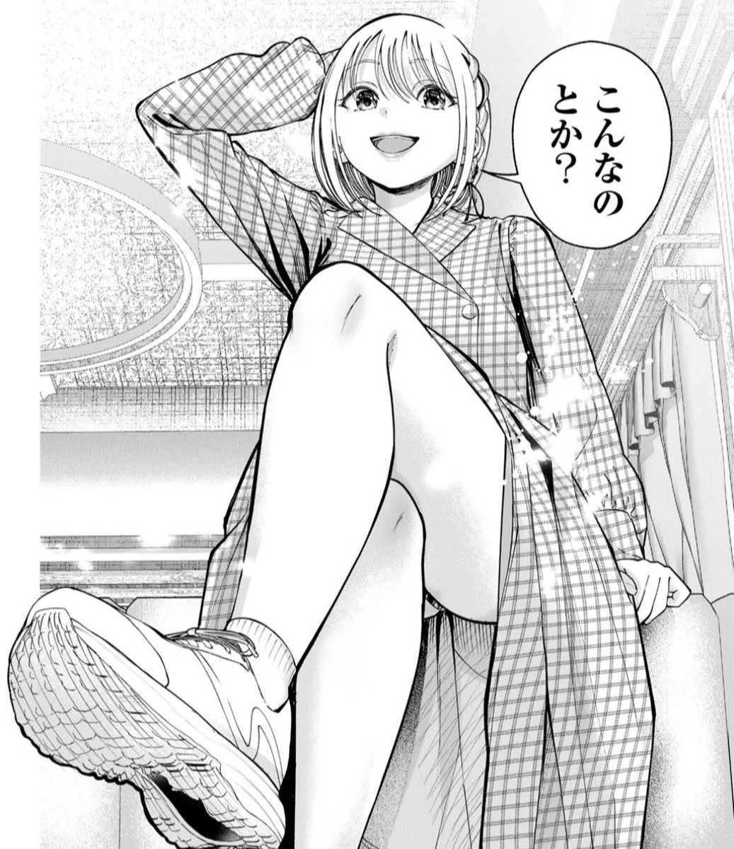 sotsual_kanojo's tweet photo. #卒アル彼女 https://t.co/DJSZdrQvMI