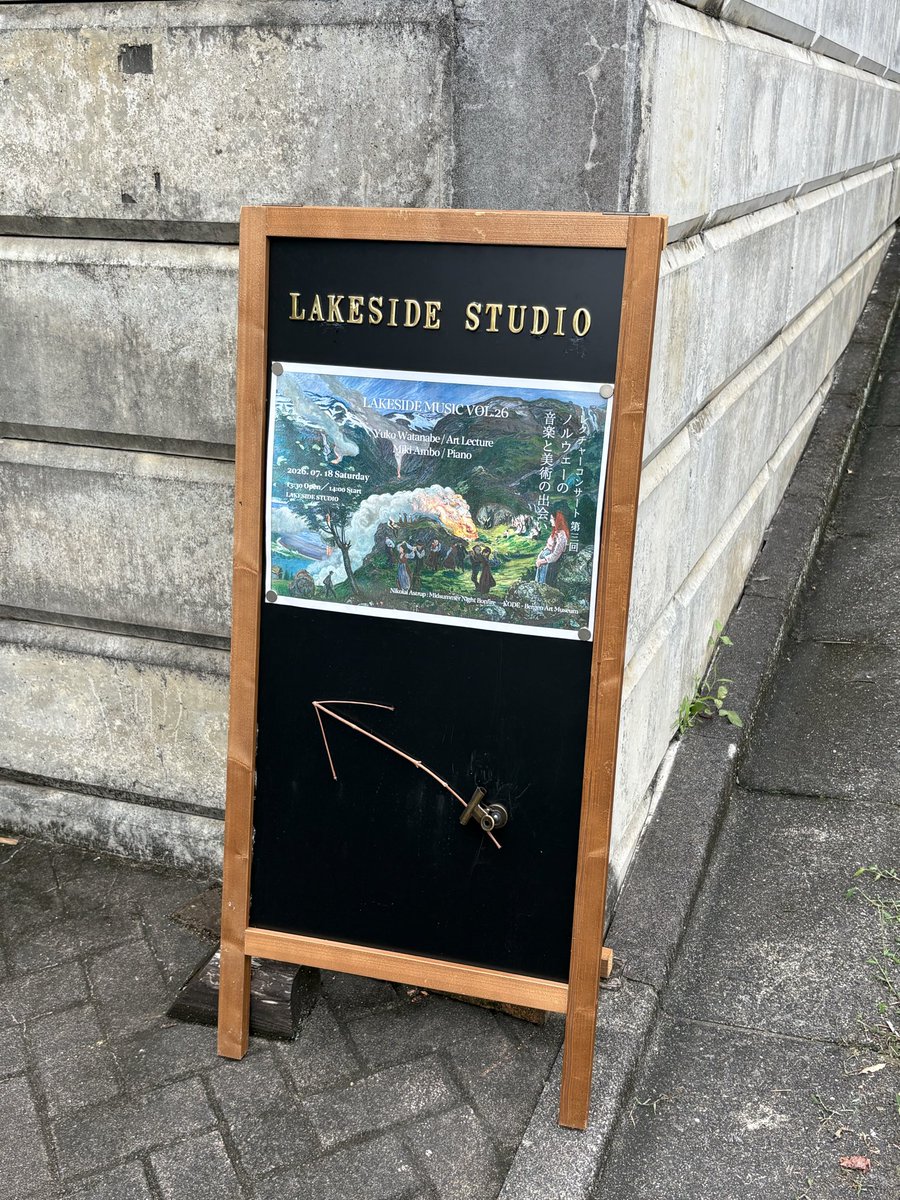 LakesideStudioK's tweet photo. 本日は、Lakeside Studioでお待ちしております♪ https://t.co/gfTFkaiOCm