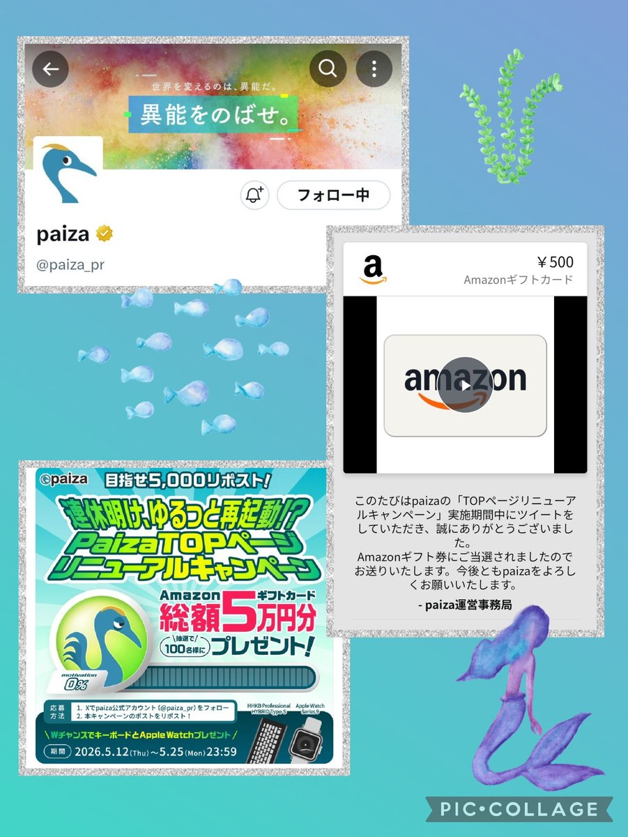 へろーりん (@heheherorin) / Posts / X