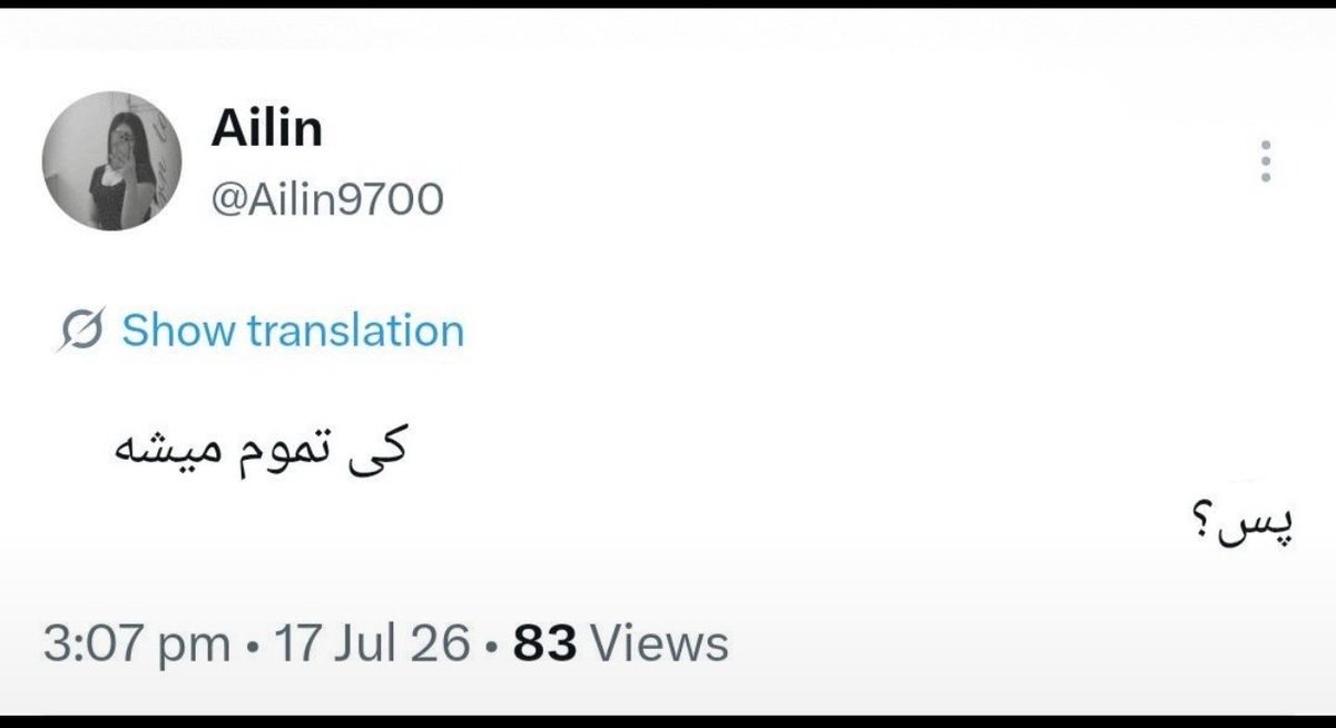 جزیره نشین بی اعصاب tweet media