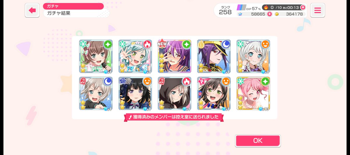 343343_'s tweet photo. 初期の薫さん来た〜！
最近ちょっとかおちさ運が来てるかもしれない…！ https://t.co/u60asPw0nI