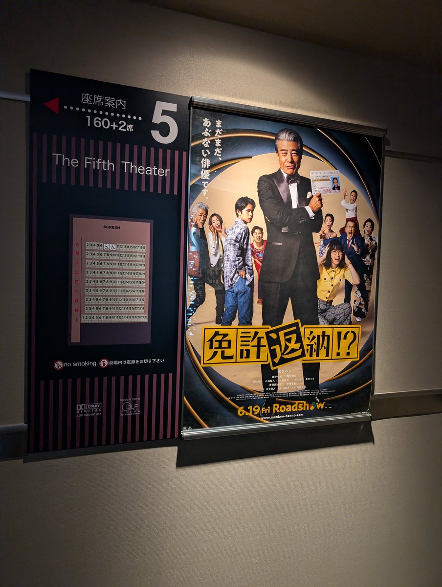 hanami2626's tweet photo. #映画免許返納推し
#映画免許返納✨️🌻  👕💞

猪苗代湖✨️🎤  泣かないで‥🎶
🌻🌹🌈    磐梯吾妻スカイライン🏍️    福島ロケ地 https://t.co/wQXSJzzz5A