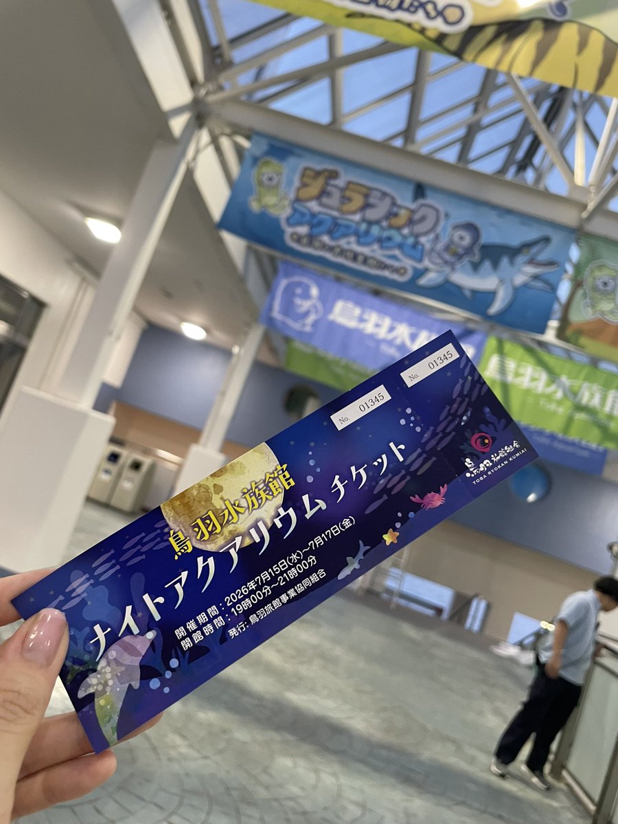 MilletBreak1992's tweet photo. キラメイはもちろんおねむでした
おねむな所は暗くなってて迷い込んだ感がちょっとあって良かったです
入場者数はいつもと変わらないかな？ https://t.co/xY7fv91fgN