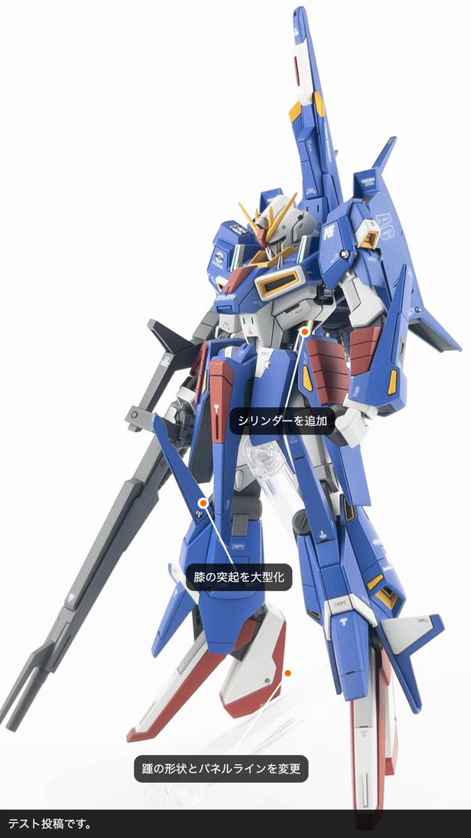 Arrrrchive! テスト版（iPhone）】のテスト投稿です。 #ｱｧｧｧｶｲｳﾞ