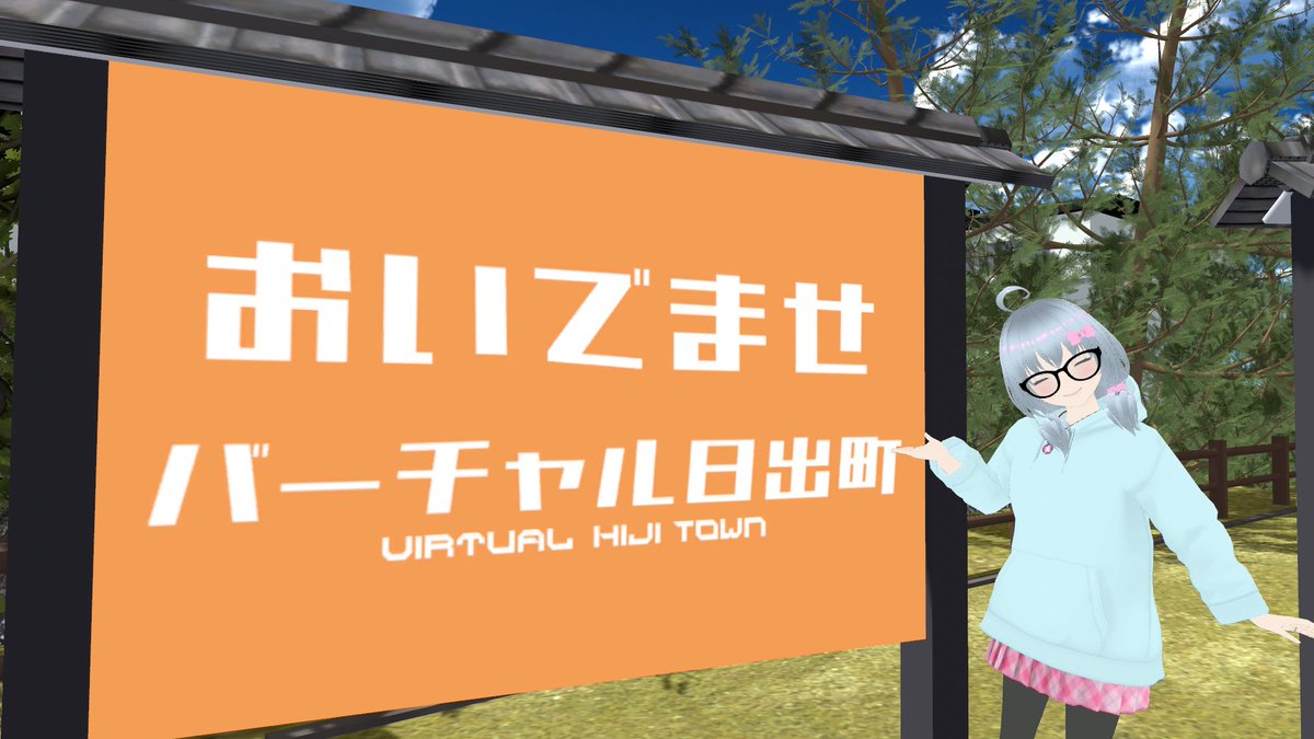 yu0831_game's tweet photo. おはようございます
再現ワールドは散歩感が出て好きです
#VRChat #VRChatPhotography https://t.co/2LxBATNMsP