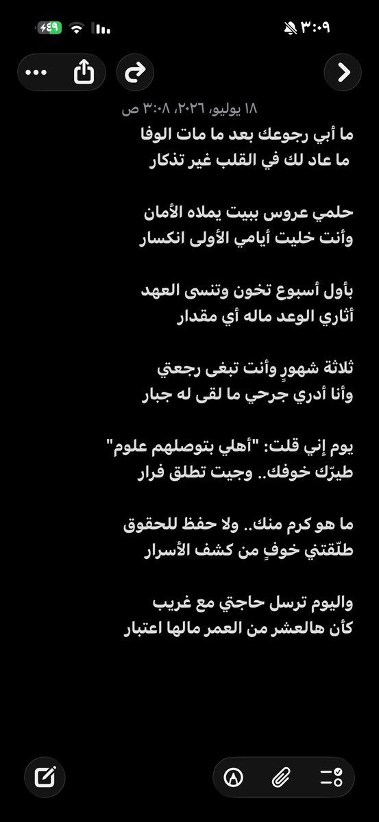 1aa1s's tweet photo. @78Cc_ حاولت اعدل لك على حسب خبرتي المتواضعه 😅 https://t.co/mqPu9w1HJx